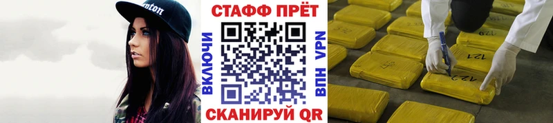 Купить Марихуана  A-PVP  ГАШ  МДМА  КОКАИН  Мефедрон  Фрязино