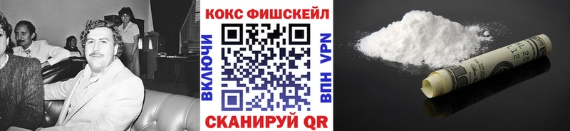 Купить где  Фрязино  Cocaine Эквадор 
