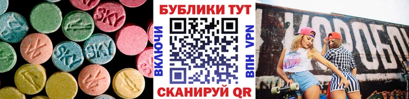 Экстази TESLA  Купить где  Фрязино 