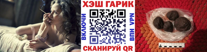 Гашиш 40% ТГК  Купить где  Фрязино 