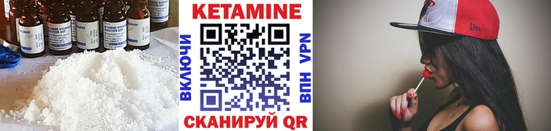 Купить закладки  Фрязино  КЕТАМИН ketamine 
