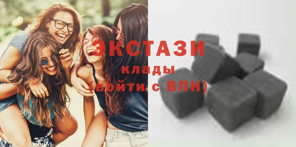 дистиллят марихуана Каменск-Шахтинский