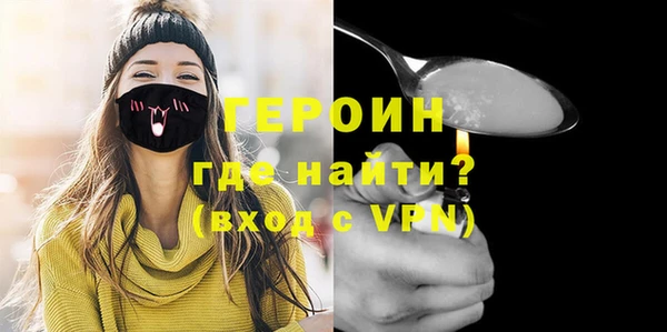 гидра Каменногорск