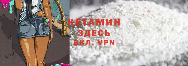 дистиллят марихуана Каменск-Шахтинский