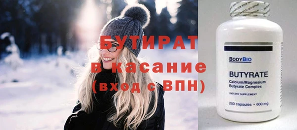 дистиллят марихуана Каменск-Шахтинский
