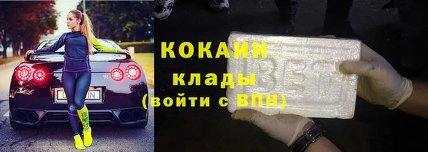 дистиллят марихуана Каменск-Шахтинский