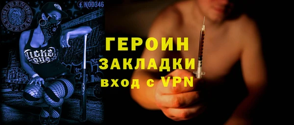 дистиллят марихуана Каменск-Шахтинский