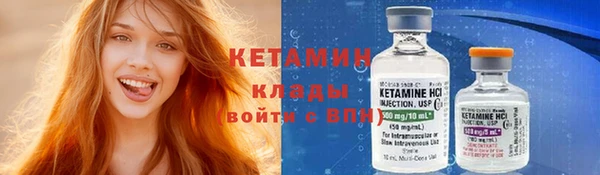 дистиллят марихуана Каменск-Шахтинский