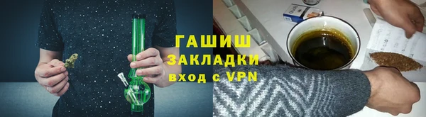 дистиллят марихуана Каменск-Шахтинский