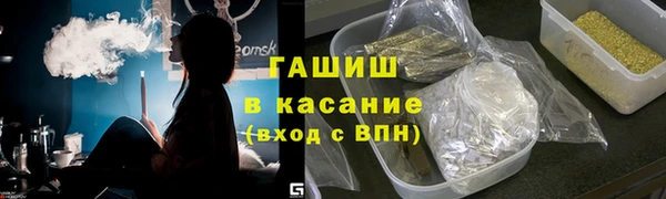 дистиллят марихуана Каменск-Шахтинский