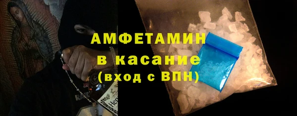 дистиллят марихуана Каменск-Шахтинский