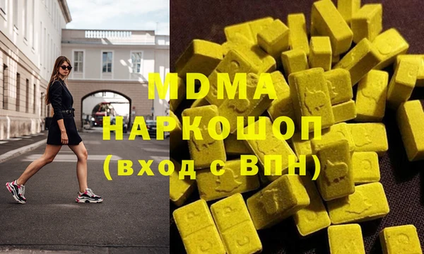 дистиллят марихуана Каменск-Шахтинский