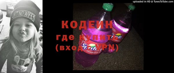 дистиллят марихуана Каменск-Шахтинский