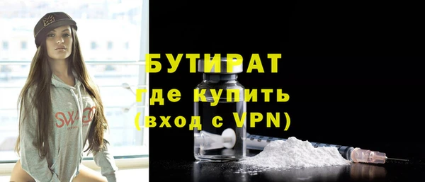 дистиллят марихуана Каменск-Шахтинский