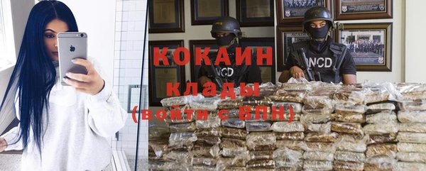 дистиллят марихуана Каменск-Шахтинский