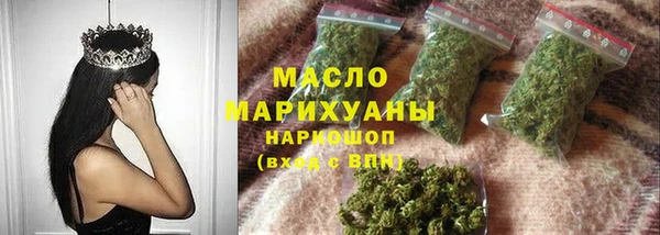 дистиллят марихуана Каменск-Шахтинский