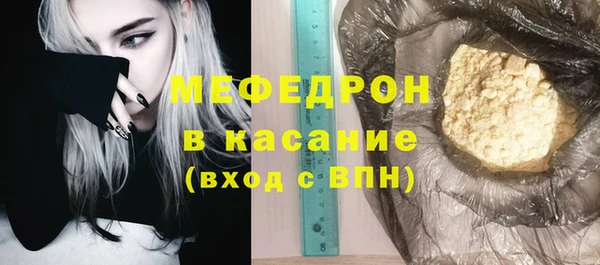 гидра Каменногорск