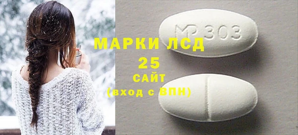 дистиллят марихуана Каменск-Шахтинский