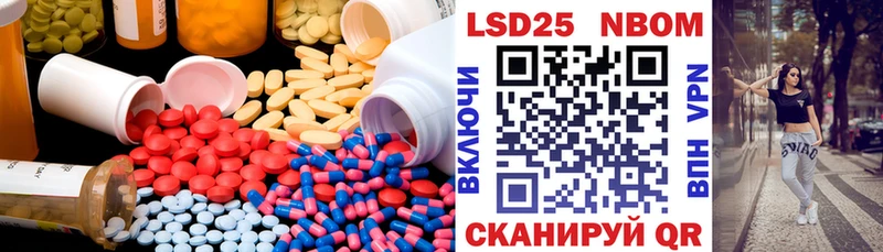 Лсд 25 экстази кислота  Купить закладки  Фрязино 