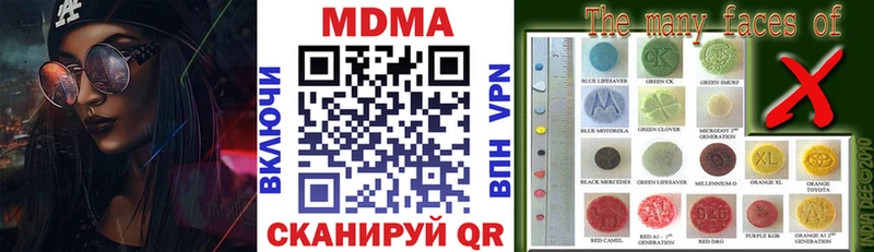 Купить где  Фрязино  MDMA кристаллы 