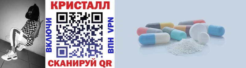 Метамфетамин витя  Купить закладки  Фрязино 