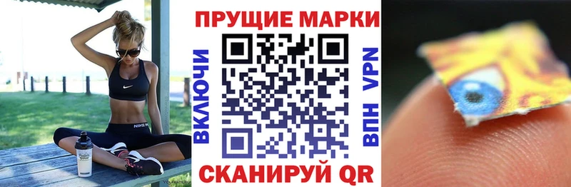 Купить  Фрязино  Марки N-bome 1,5мг 